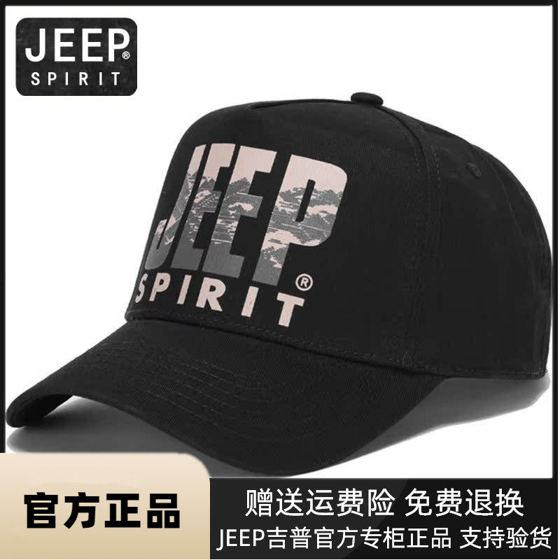 JEEP吉普正品男士春夏季棒球帽韩版遮阳帽百搭防晒太阳男女鸭舌帽