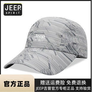 JEEP吉普帽子男速干遮阳棒球帽夏季鸭舌帽百搭透气防晒跑步帽子女