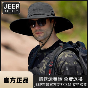 防曬帽太陽大檐漁夫帽時尚 戶外釣魚帽子男士 jeep吉普遮陽帽男夏季