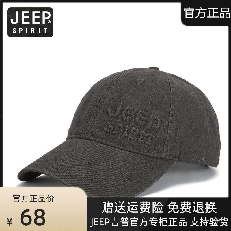JEEP吉普正品男士帽子潮牌鸭舌帽男春秋新款纯棉时尚棒球帽遮阳帽