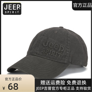 帽子潮牌鸭舌帽男春秋新款 纯棉时尚 男士 JEEP吉普正品 棒球帽遮阳帽