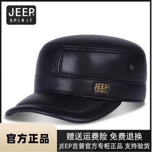 JEEP SPIRIT吉普秋冬季真羊皮帽子男士平顶帽中年人加厚保暖护耳