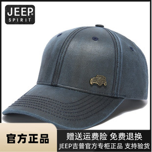 JEEP吉普帽子男鸭舌帽硬顶百搭遮阳防晒棒球帽休闲复古做旧牛仔帽