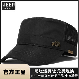 JEEP吉普平顶帽男款夏季防晒遮阳帽子中年时尚速干网眼钓鱼太阳帽