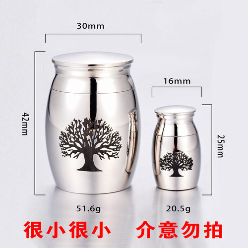 不锈钢灰烬小猫咪狗狗宠物毛发纪念罐子可打开装亲人骨灰盒坛子