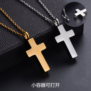 不锈钢时尚风格可打开十字架钛钢吊坠容器装宠物毛发灰烬纪念项链