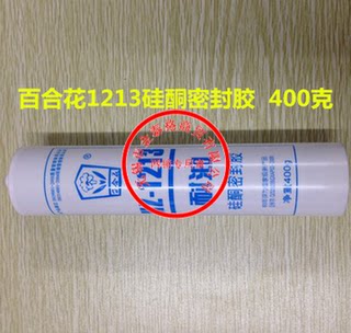 百合花牌 耐油硅酮密封胶HZ1213 机械密封胶1215 桶装400克