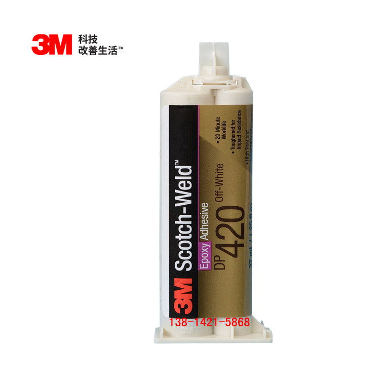 耐高温双组分结构胶