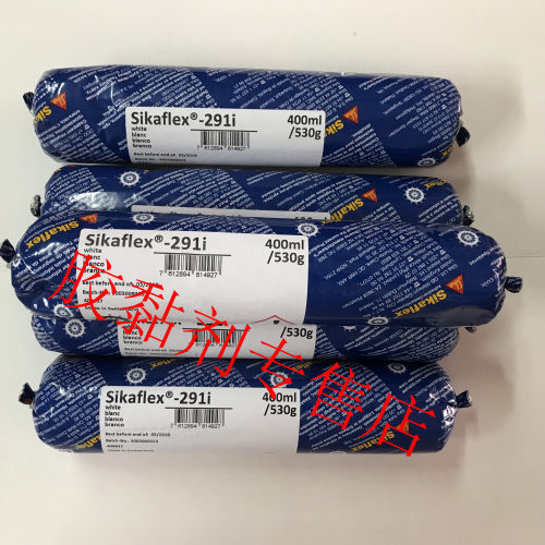 西卡 Sikaflex-291i粘结剂船舶结构粘结剂