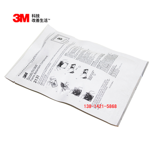 3M Scotchcast 2131B送模具开发票电缆修补胶海缆胶冷硫化冷补胶