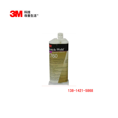 3m结构胶耐高温玻璃塑料环氧树脂