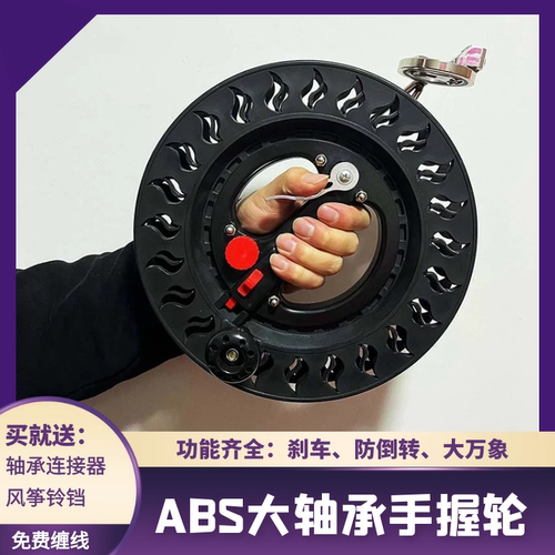 建鹏牌塑料不锈钢手握轮优惠券