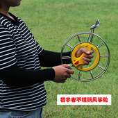 手握盘线轮套餐 大轴承双导万象不锈钢握轮 潍坊正品 建鹏风筝线轮