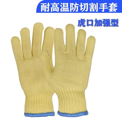 凯夫拉正品手套 防割耐磨隔热手套放风筝专用防护手套易清洗