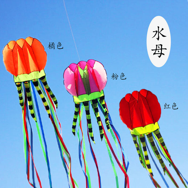 新款软体风筝成人儿童卡通水母章鱼无骨架风筝易飞线轮套餐包邮