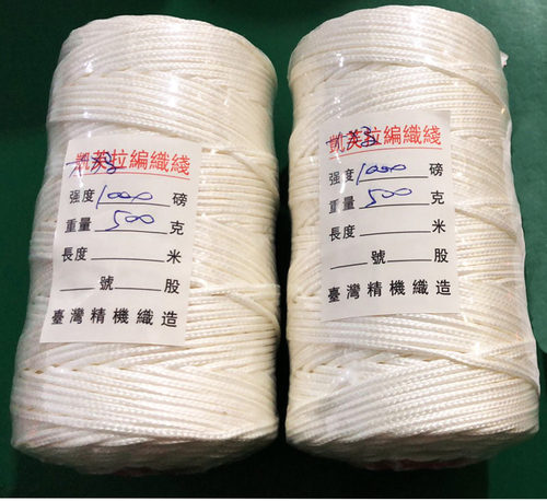 正品常州马大磅数超轻挂件风筝线