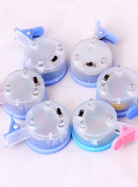 夜光风筝配件 风筝线灯led夜光灯爆闪夜光风筝灯 3头6头灯带电池