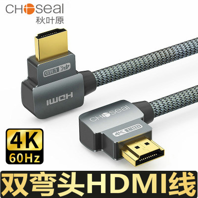 秋叶原hdmi线2.04k3d机顶盒电脑