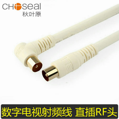 镀金插头 无氧铜导体 75-5线径