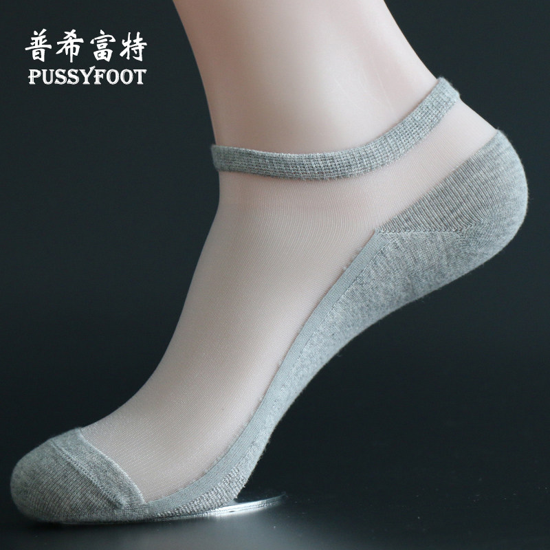 Chaussettes - collants PUSSYFOOT WSD2191 - Ref 753911 Image 1