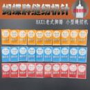 脚踏14号16号18号针 家用机老式 蝴蝶牌缝纫机针 缝纫机专用针