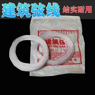 施工线尼龙线 建筑弦线贴瓷线垂线坠线砌墙线工程线 鱼线砌砖拉线
