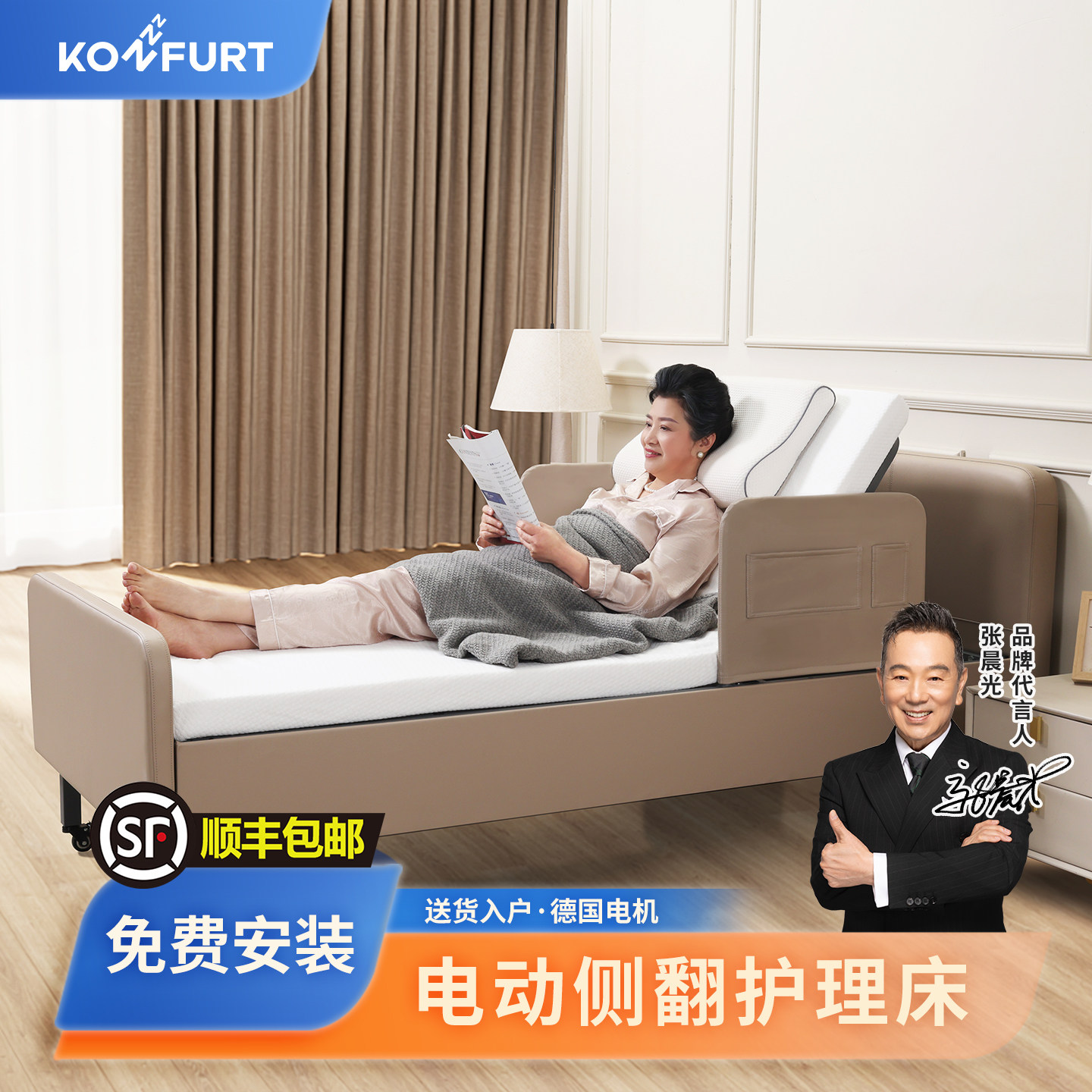 老人护理床适老智能床多功能电动升降卧床翻身居家养老遥控电动床