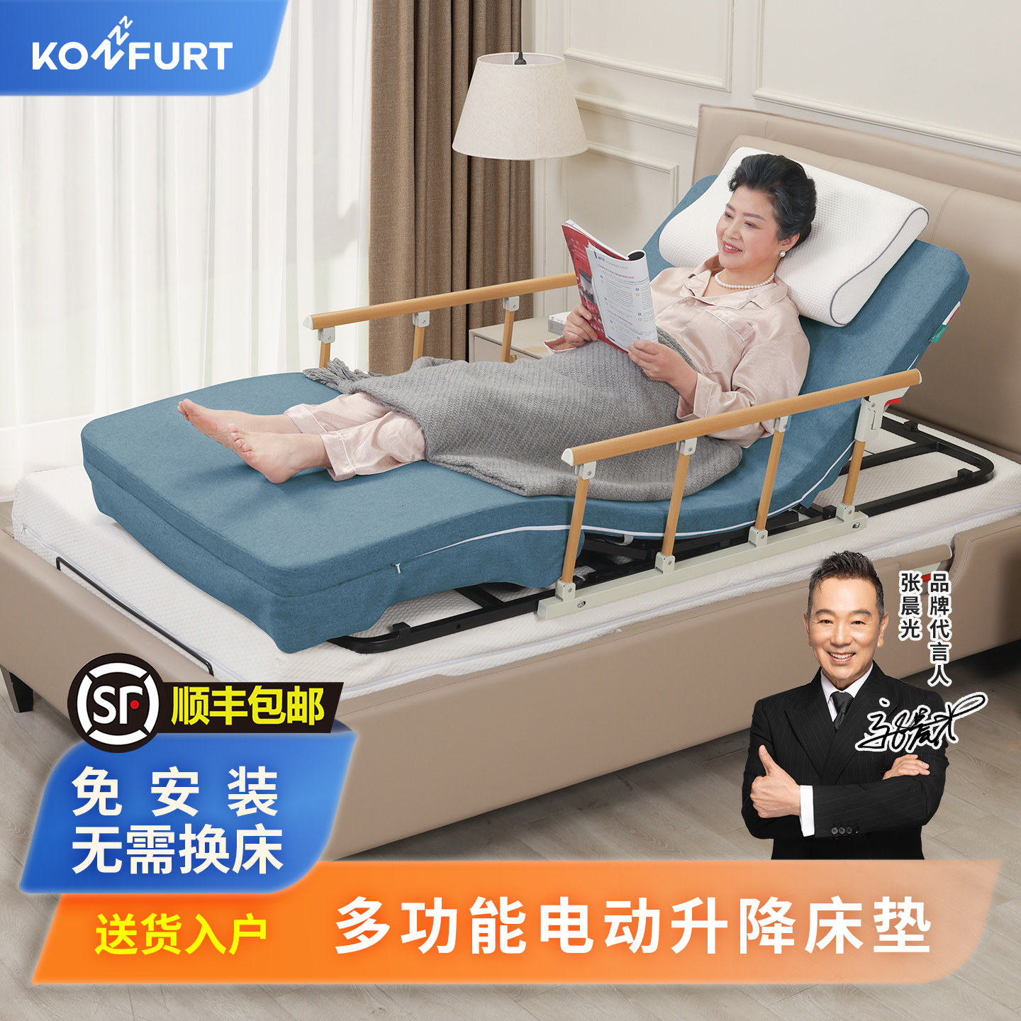 老人家用电动起身辅助器卧床久躺起床助力起背侧翻身自动升降床垫,住宅家具,适老助起用具,淘宝优惠券,粉丝福利购,淘宝优惠卷