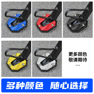 改装偏支架站脚架适用小牛九号电动车脚撑铝合金防滑脚垫单撑边撑