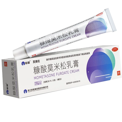 【仙琚】糠酸莫米松乳膏0.1%*20g*1支/盒