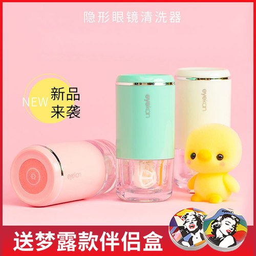 赠品每个ID限一份  USB充电