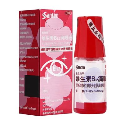 [散克巴]维生素b12滴眼液0.02%*5ml*1瓶/盒