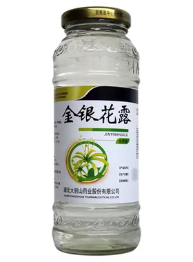 金银花露(绿色天空) 340ml
