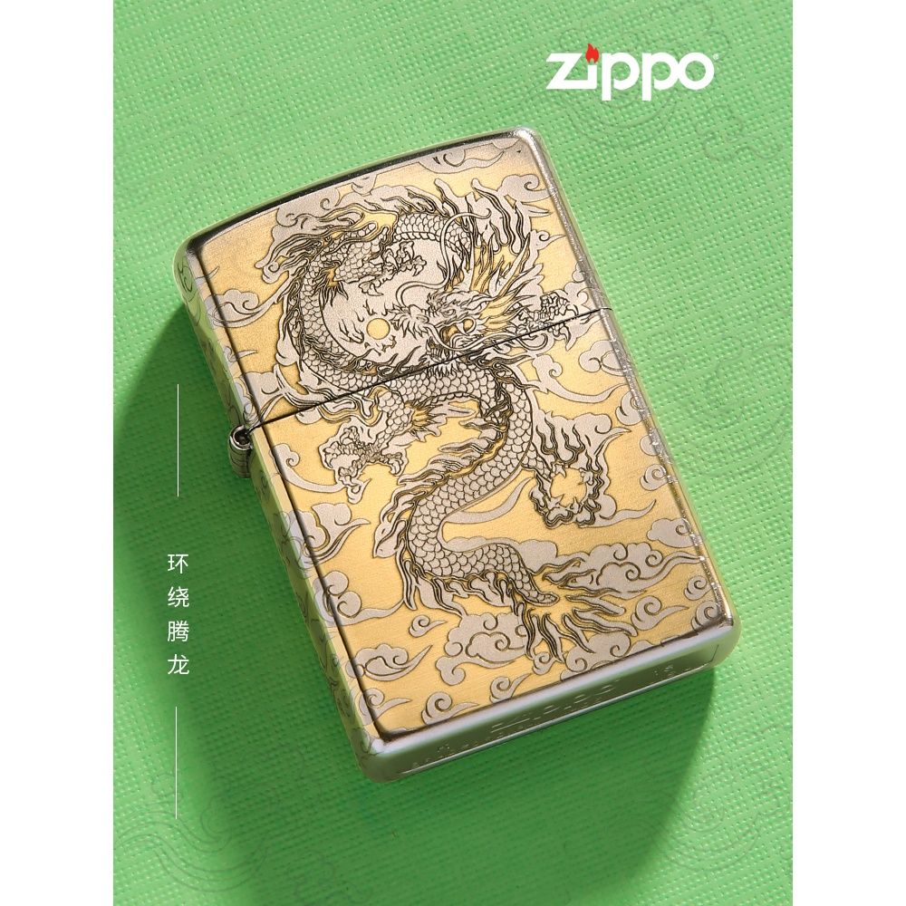 官方正品Zippo煤油打火机正版之宝zipoo祥云腾龙创意潮流个性送礼