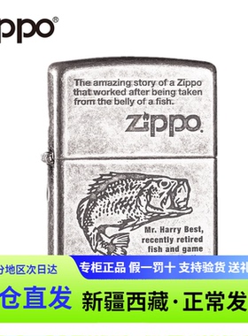 官方正版zippo防风煤油打火机创意仿古银zioop鱼的故事121FB/AW17