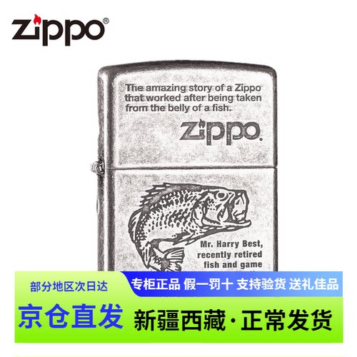 zippo之宝纯铜仿古银煤油打火机