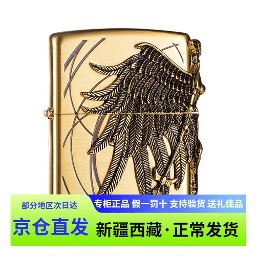 zippo日韩纯铜镀金送礼防风煤油