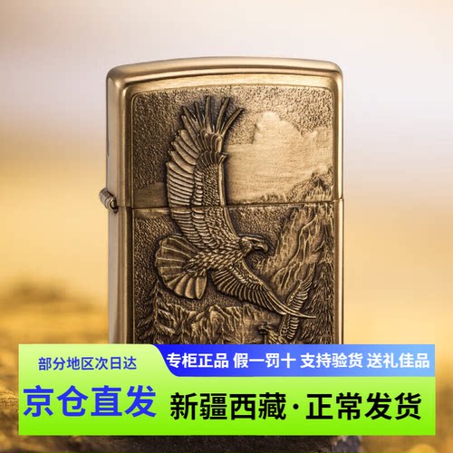 zippo纯铜贴章拉丝防风煤油送礼