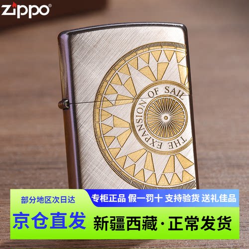 zippo爱情系列斜纹拉丝打火机