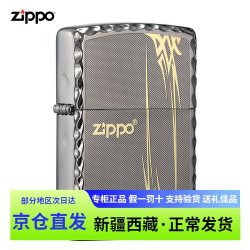 zippo黑冰蚀刻咬边煤油火机