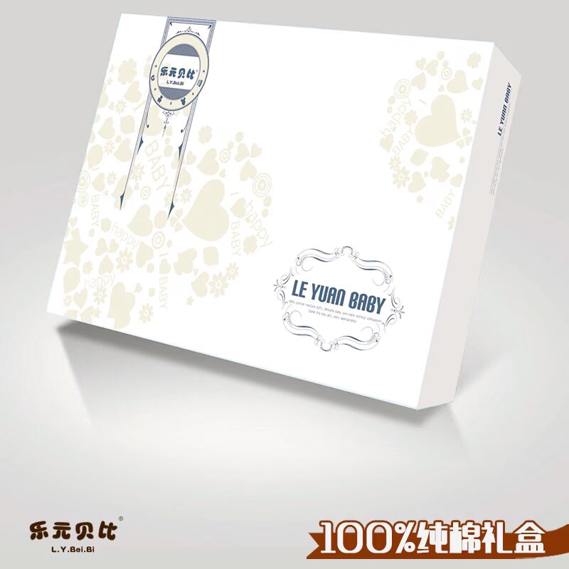 Coffret cadeau pour bébé - Vêtements + Accessoires - Ref 1950385 Image 5