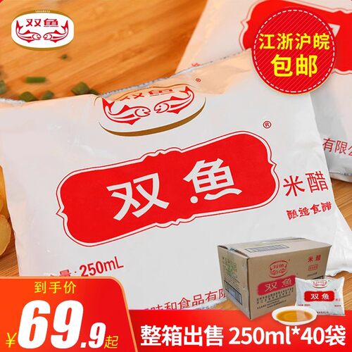 袋装商用整箱包邮正品批发250ML