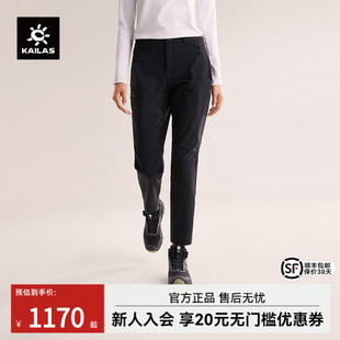 KAILAS凯乐石女T10软壳裤 KG2539402 防风防泼保暖耐磨户外登山裤