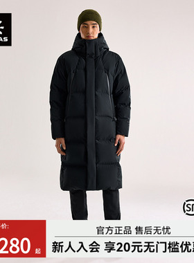 凯乐石羽绒服长款700蓬鹅绒保暖FLT防风户外运动徒步旅 KG2443108