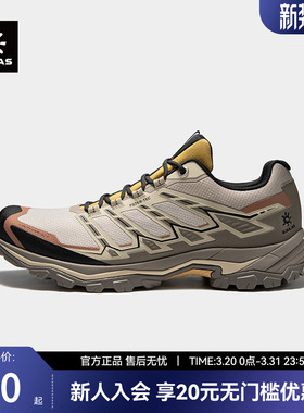 KAILAS凯乐石远征4徒步鞋FLT防水防滑秋冬户外登山男女低帮运动鞋