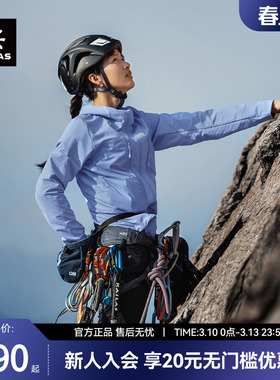 凯乐石M8-PRO连帽软壳外套耐磨抗撕裂轻量户外女登山 KG2439201