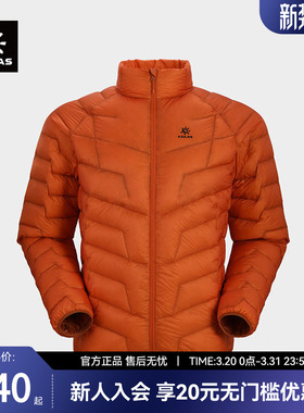 凯乐石羽绒服900蓬拒水鹅绒防风保暖徒步外套男登山徒步KG2443138