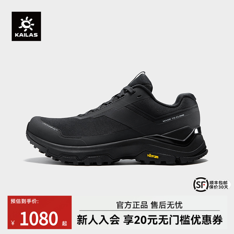 凯乐石男款低帮登山徒步鞋(界山)