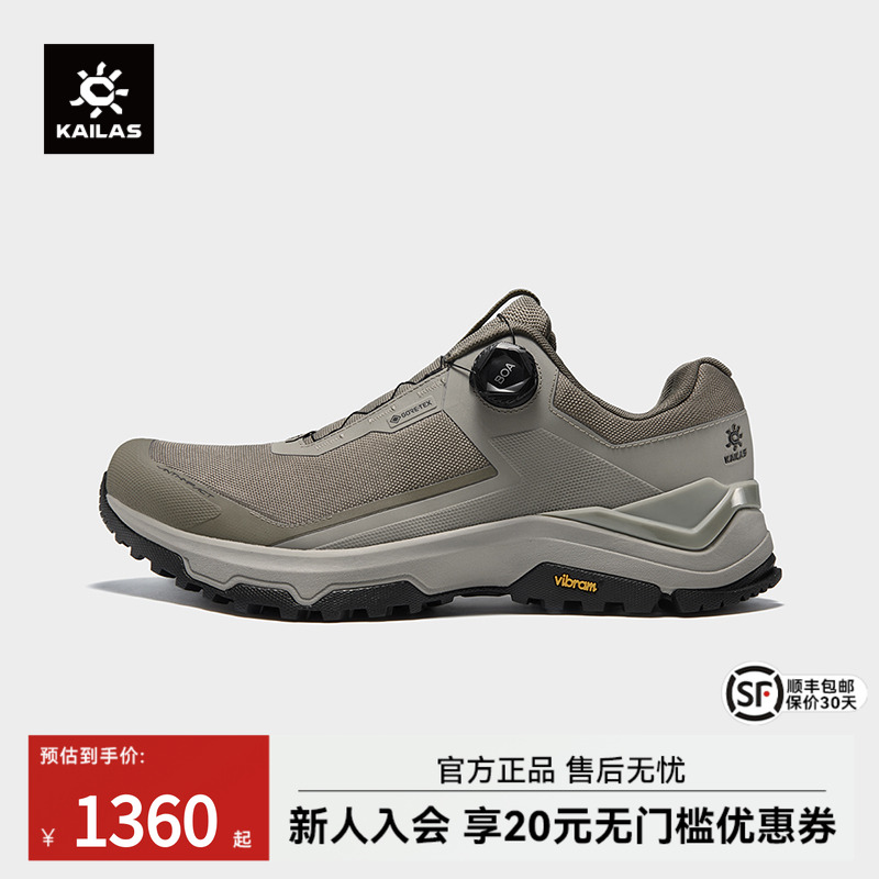 凯乐石男款低帮防水登山徒步鞋