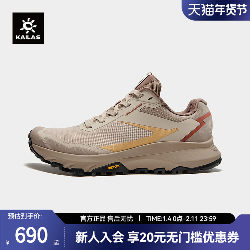 KAILAS凯乐石括苍透气版登山徒步鞋男夏季耐磨防滑户外轻量跑鞋女